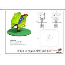 Качалка на пружине ARMSBABY 800.1